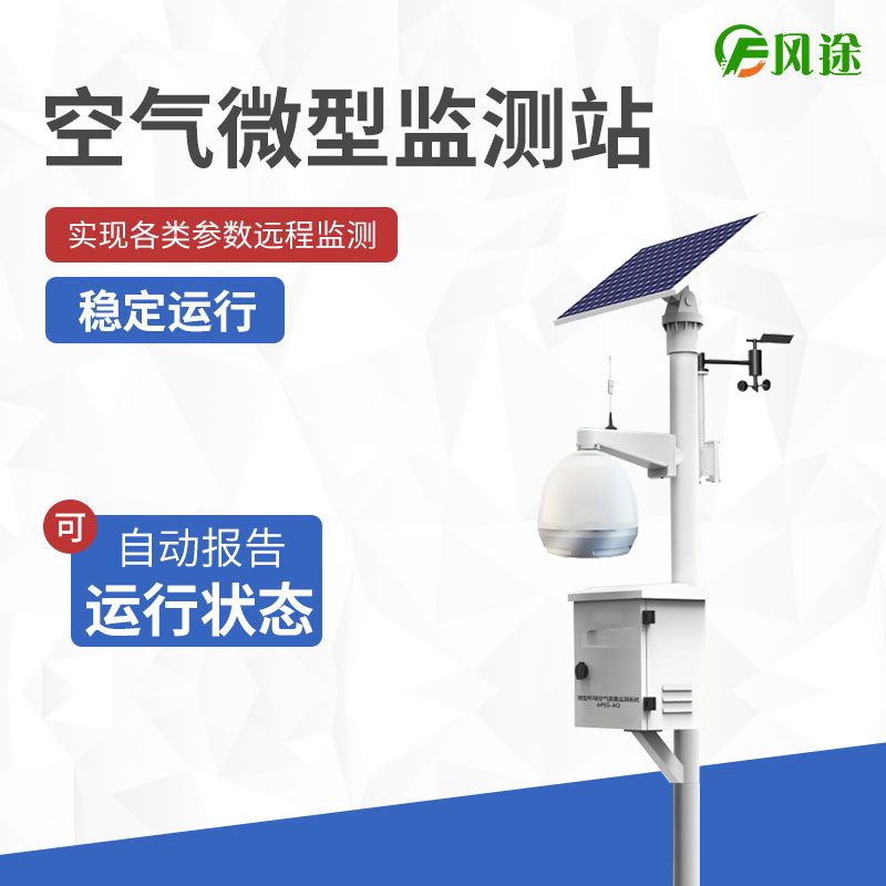 環(huán)保監(jiān)測設備的5個證書，你了解嗎？