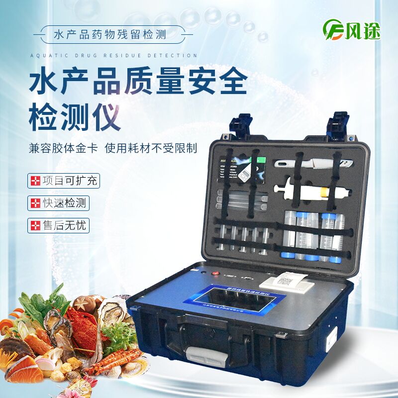 如何鑒別被孔雀石綠污染的魚？