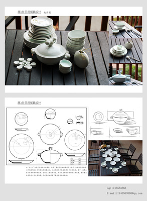 日用陶瓷餐具設計|工業/產品|器皿|武曉聰- 原創作品- 站酷(ZCOOL)
